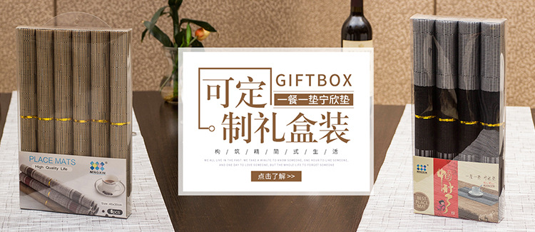 Manufacturer direct selling meal mat 30*45cm bamboo western meal mat family hotel with PVC heat insulation pad non-slip pad can be washed