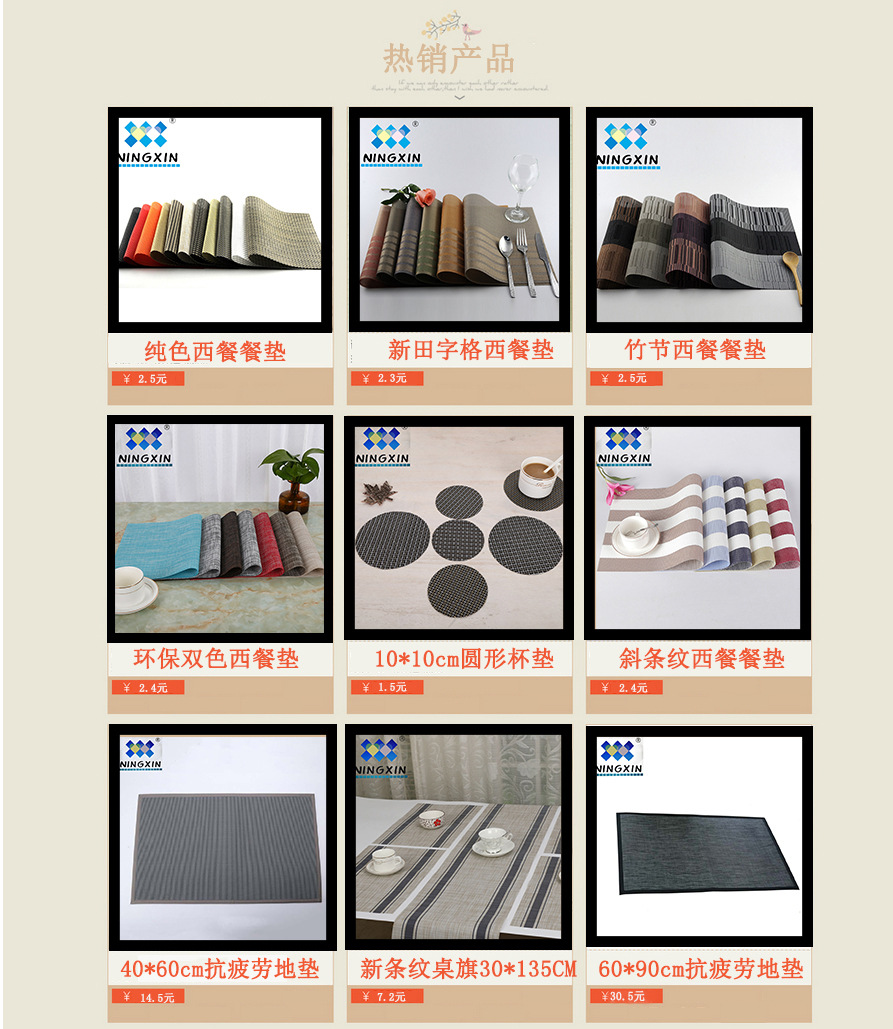 Manufacturer direct selling meal mat 30*45cm bamboo western meal mat family hotel with PVC heat insulation pad non-slip pad can be washed