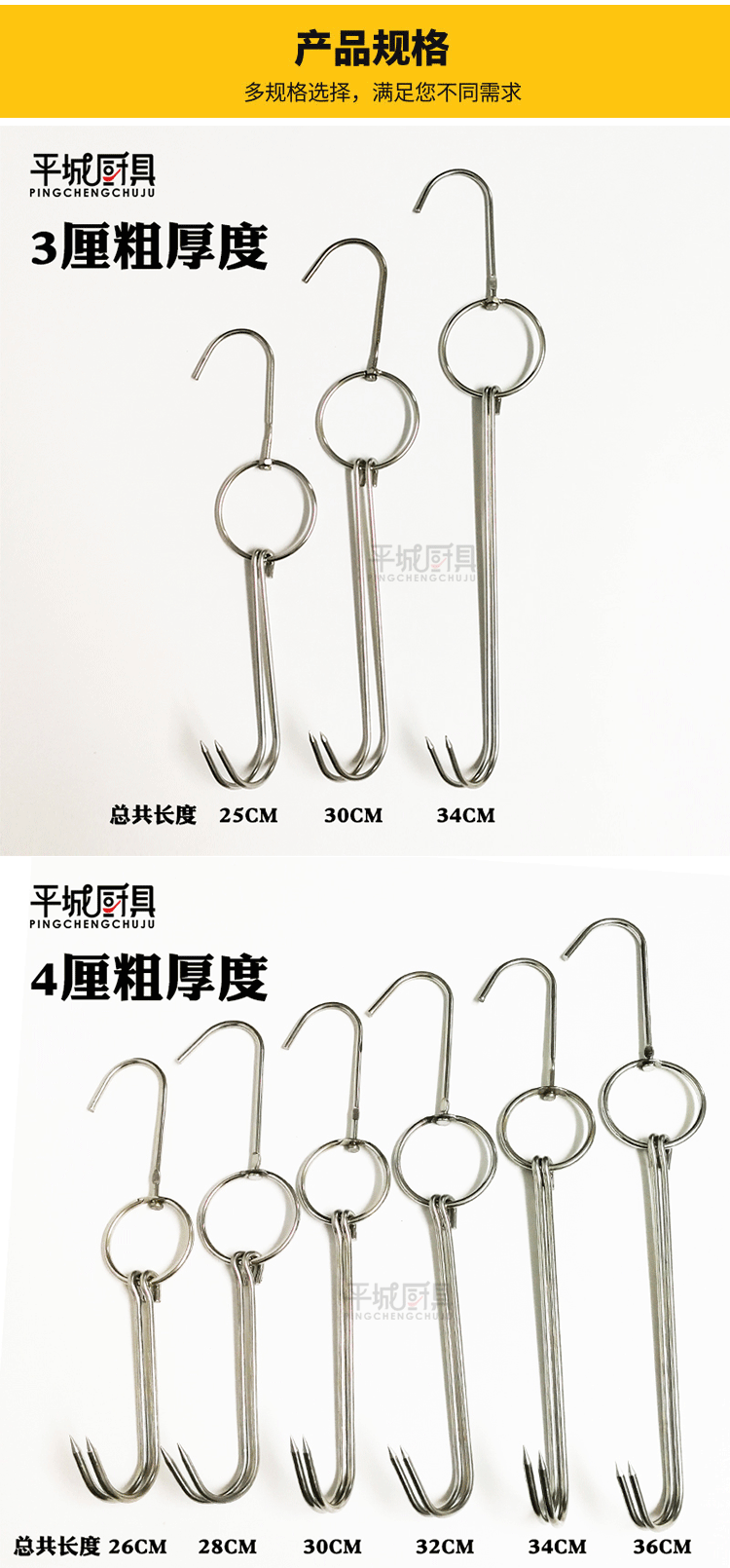 Stainless Steel Roast Duck Hook Hanging Double Hook Sky Hook Roast Ring Chicken Stove Commercial Pork Hook Tools Rack Stainless Steel Roast Duck Hook Hanging Double Hook Sky Hook Roast Ring Chicken Stove Commercial Pork Hook Tools Rack