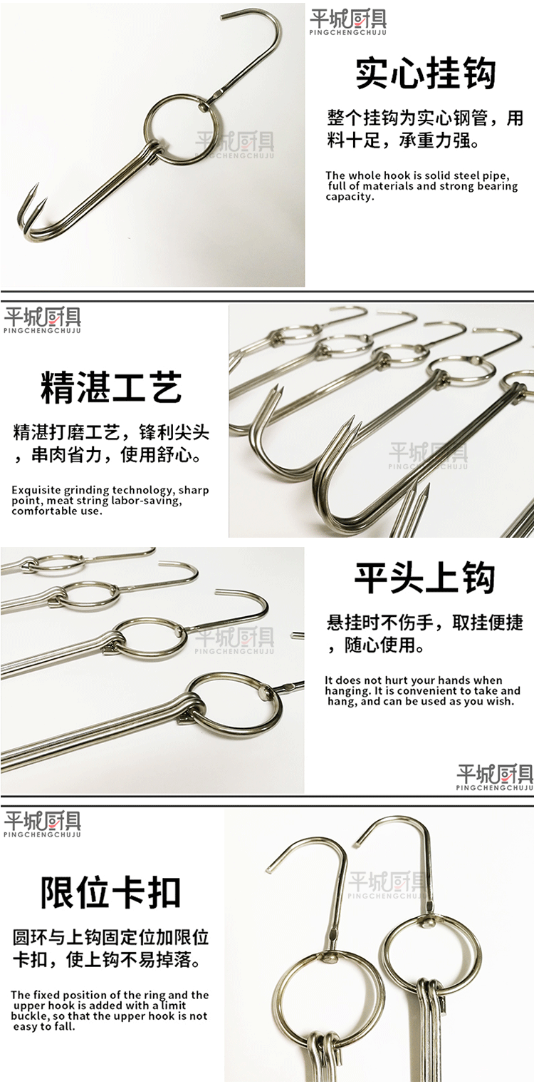 Stainless Steel Roast Duck Hook Hanging Double Hook Sky Hook Roast Ring Chicken Stove Commercial Pork Hook Tools Rack Stainless Steel Roast Duck Hook Hanging Double Hook Sky Hook Roast Ring Chicken Stove Commercial Pork Hook Tools Rack