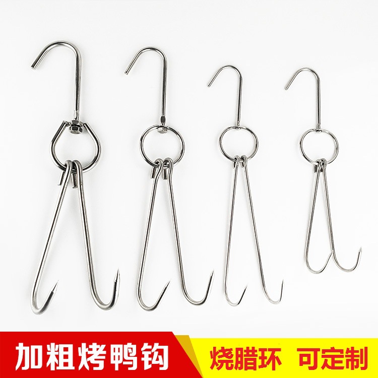 Steel Roasting Ring Meat Hook Roast Duck Hook Roast Duck Stove Hook Double Hook Roast Goose Roast Duck Stove Double Hook