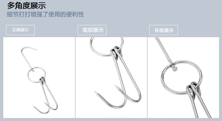 Steel Roasting Ring Meat Hook Roast Duck Hook Roast Duck Stove Hook Double Hook Roast Goose Roast Duck Stove Double Hook