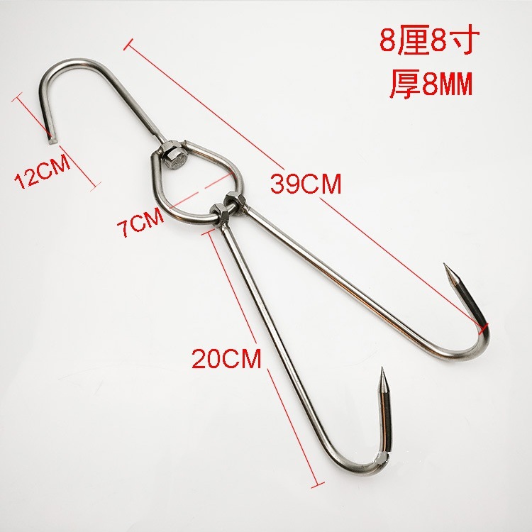 Steel Roasting Ring Meat Hook Roast Duck Hook Roast Duck Stove Hook Double Hook Roast Goose Roast Duck Stove Double Hook