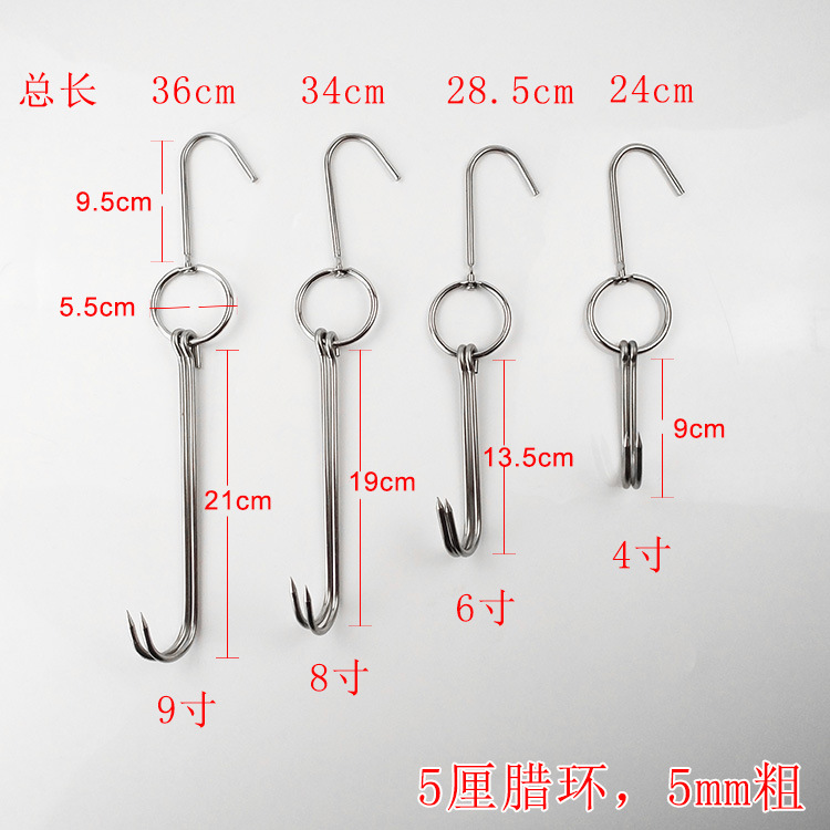 Steel Roasting Ring Meat Hook Roast Duck Hook Roast Duck Stove Hook Double Hook Roast Goose Roast Duck Stove Double Hook
