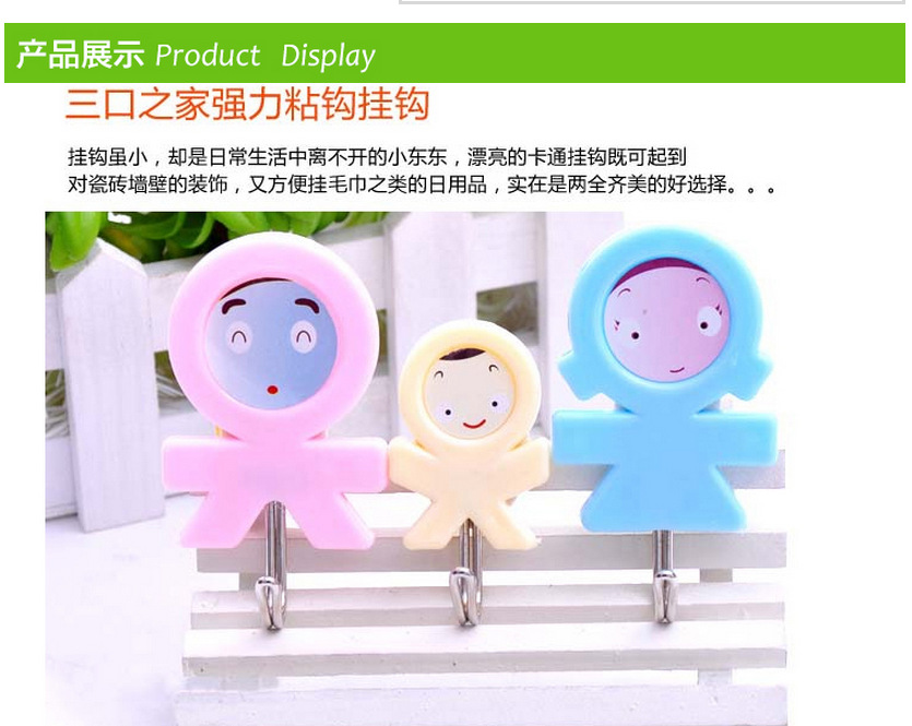 Powerful Cartoon Cute Sticky Hook Three-Family Hook Three-Pack One-Family Three-Family Hook Special Wholesale Powerful Cartoon Cute Sticky Hook Three-Family Hook Three-Pack One-Family Three-Family Hook Special Wholesale