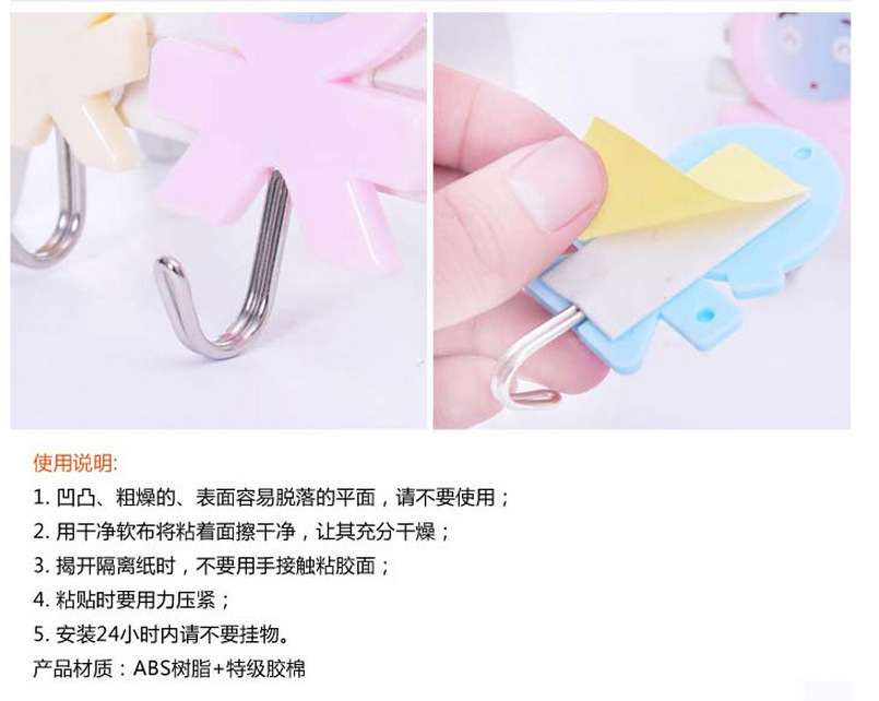 Powerful Cartoon Cute Sticky Hook Three-Family Hook Three-Pack One-Family Three-Family Hook Special Wholesale Powerful Cartoon Cute Sticky Hook Three-Family Hook Three-Pack One-Family Three-Family Hook Special Wholesale