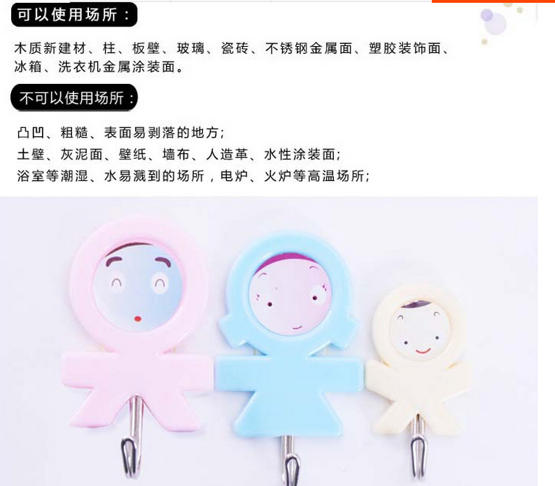 Powerful Cartoon Cute Sticky Hook Three-Family Hook Three-Pack One-Family Three-Family Hook Special Wholesale Powerful Cartoon Cute Sticky Hook Three-Family Hook Three-Pack One-Family Three-Family Hook Special Wholesale