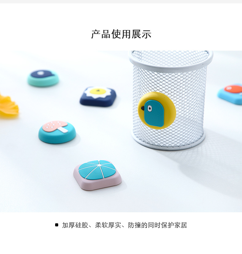 Silicone pad thickened wall door after cartoon collision pad toilet quiet cushion door collision pad
