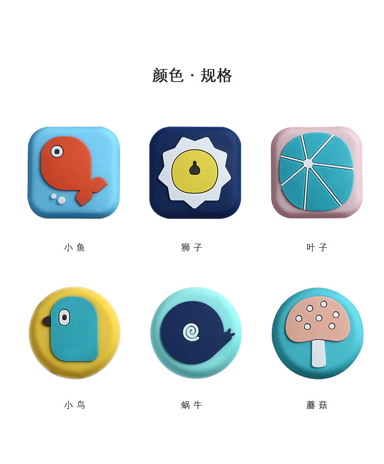 Silicone pad thickened wall door after cartoon collision pad toilet quiet cushion door collision pad