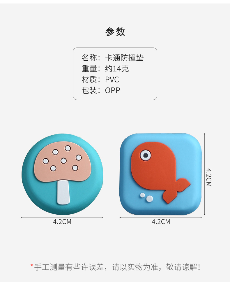 Silicone pad thickened wall door after cartoon collision pad toilet quiet cushion door collision pad
