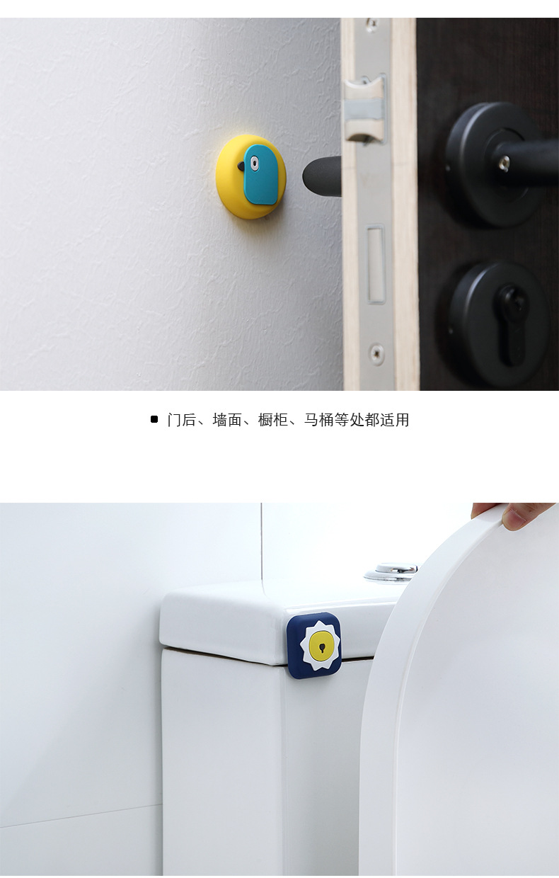 Silicone pad thickened wall door after cartoon collision pad toilet quiet cushion door collision pad