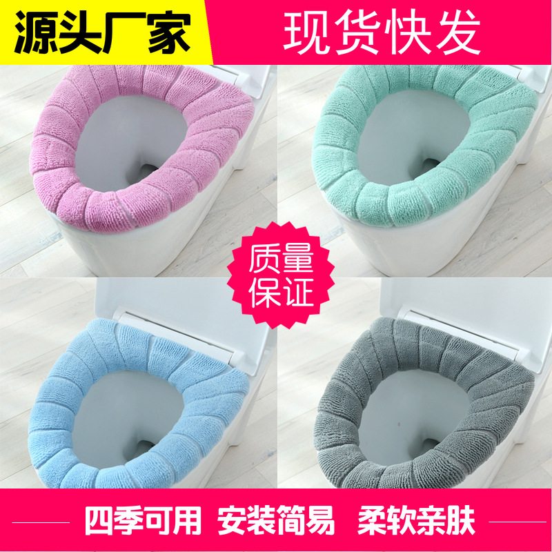Elastic Thickened Toilet Pad Pumpkin Knitted Cushion O-Type Universal Four Seasons Household Washable Toilet Seat Cover Toilet Seat