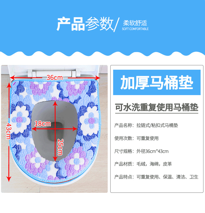 Toilet Cushion Seat Cushion Toilet Cushion Thickened Cartoon Velcro Zipper Toilet Seat Cover Waterproof and Washable Toilet Cushion Toilet Cushion Seat Cushion Toilet Cushion Thickened Cartoon Velcro Zipper Toilet Seat Cover Waterproof and Washable Toilet Cushion