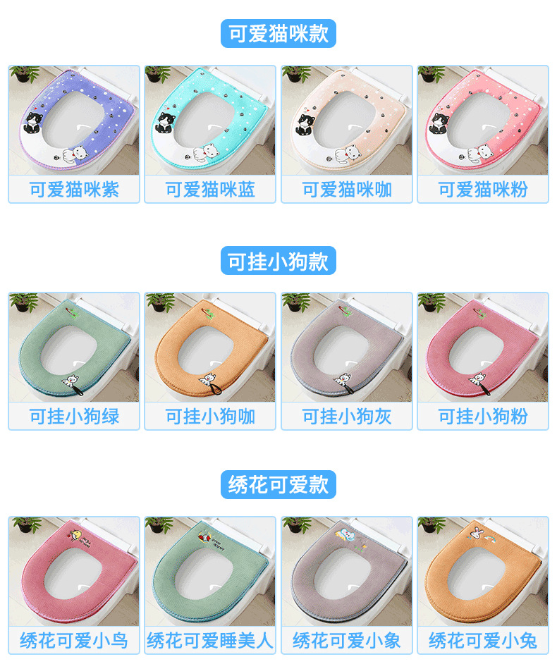 Toilet Cushion Seat Cushion Toilet Cushion Thickened Cartoon Velcro Zipper Toilet Seat Cover Waterproof and Washable Toilet Cushion Toilet Cushion Seat Cushion Toilet Cushion Thickened Cartoon Velcro Zipper Toilet Seat Cover Waterproof and Washable Toilet Cushion