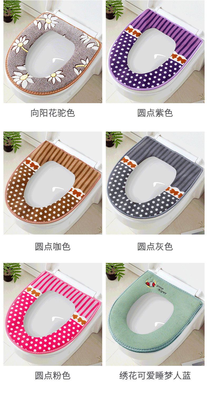 Toilet Cushion Seat Cushion Toilet Cushion Thickened Cartoon Velcro Zipper Toilet Seat Cover Waterproof and Washable Toilet Cushion Toilet Cushion Seat Cushion Toilet Cushion Thickened Cartoon Velcro Zipper Toilet Seat Cover Waterproof and Washable Toilet Cushion