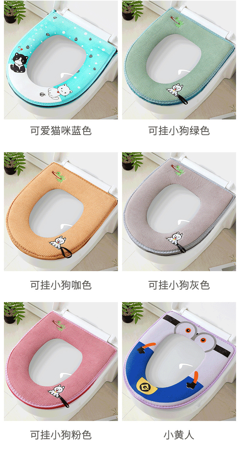 Toilet Cushion Seat Cushion Toilet Cushion Thickened Cartoon Velcro Zipper Toilet Seat Cover Waterproof and Washable Toilet Cushion Toilet Cushion Seat Cushion Toilet Cushion Thickened Cartoon Velcro Zipper Toilet Seat Cover Waterproof and Washable Toilet Cushion