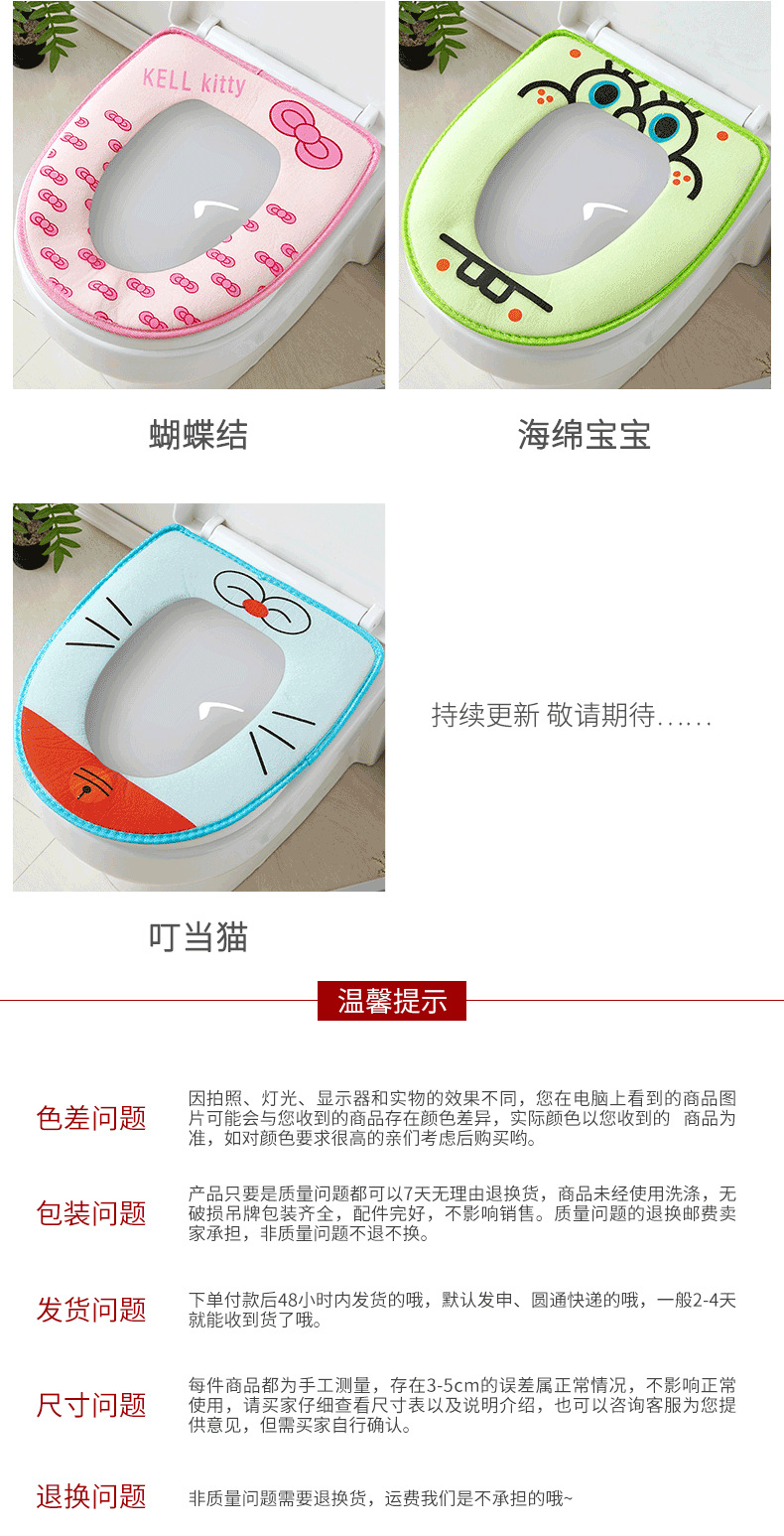 Toilet Cushion Seat Cushion Toilet Cushion Thickened Cartoon Velcro Zipper Toilet Seat Cover Waterproof and Washable Toilet Cushion Toilet Cushion Seat Cushion Toilet Cushion Thickened Cartoon Velcro Zipper Toilet Seat Cover Waterproof and Washable Toilet Cushion