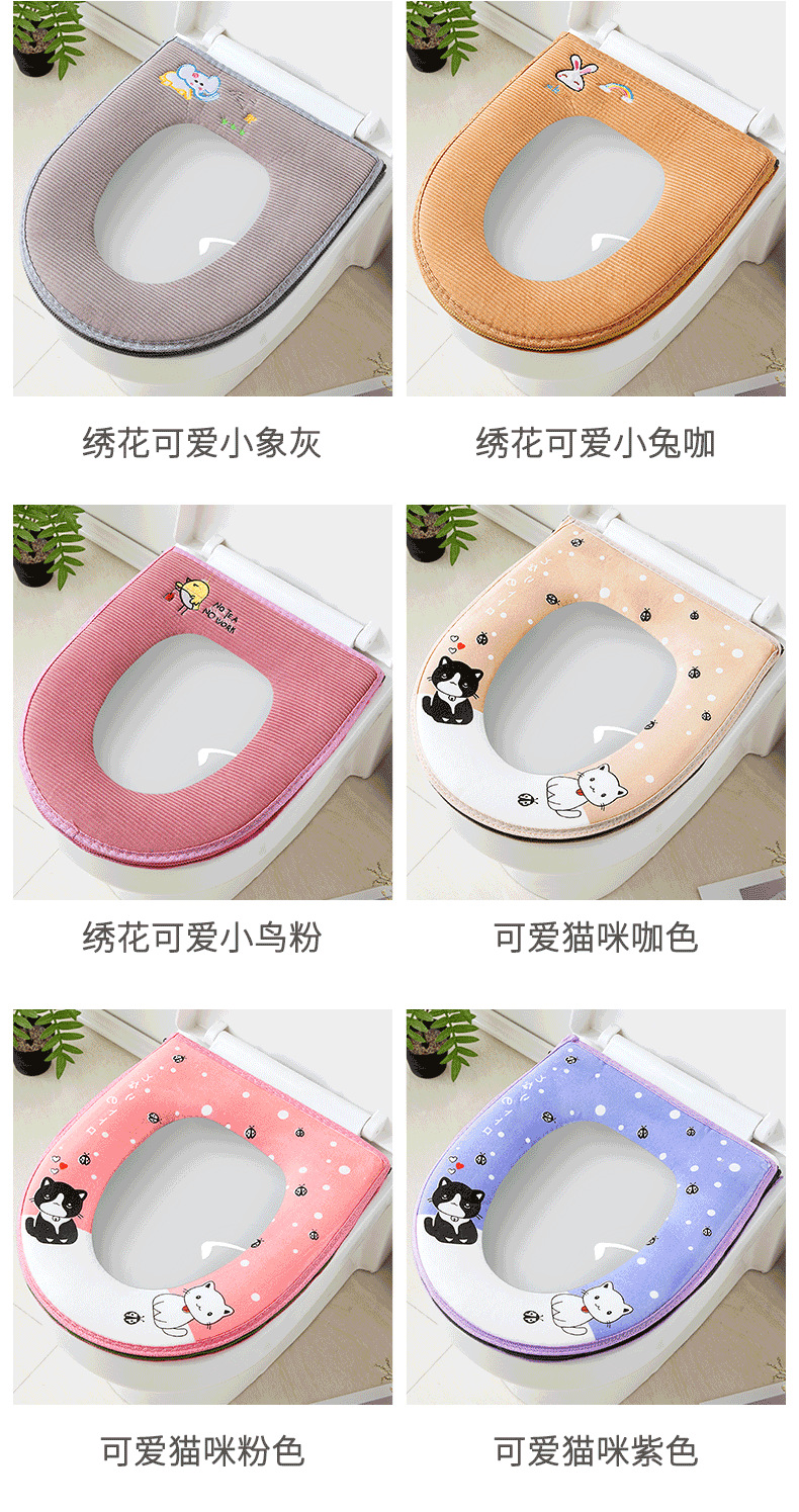 Toilet Cushion Seat Cushion Toilet Cushion Thickened Cartoon Velcro Zipper Toilet Seat Cover Waterproof and Washable Toilet Cushion Toilet Cushion Seat Cushion Toilet Cushion Thickened Cartoon Velcro Zipper Toilet Seat Cover Waterproof and Washable Toilet Cushion