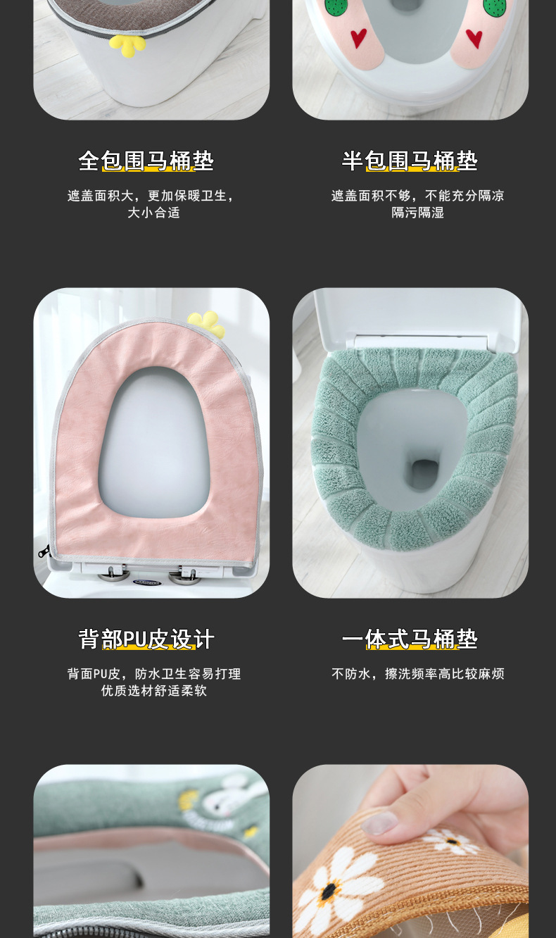 Universal Household Four Seasons Toilet Seat Cover U-Shaped Dehaired Angora Toilet Mat Thickened Cotton and Linen Embroidered Zipper Toilet Seat Cushion Universal Household Four Seasons Toilet Seat Cover U-Shaped Dehaired Angora Toilet Mat Thickened Cotton and Linen Embroidered Zipper Toilet Seat Cushion