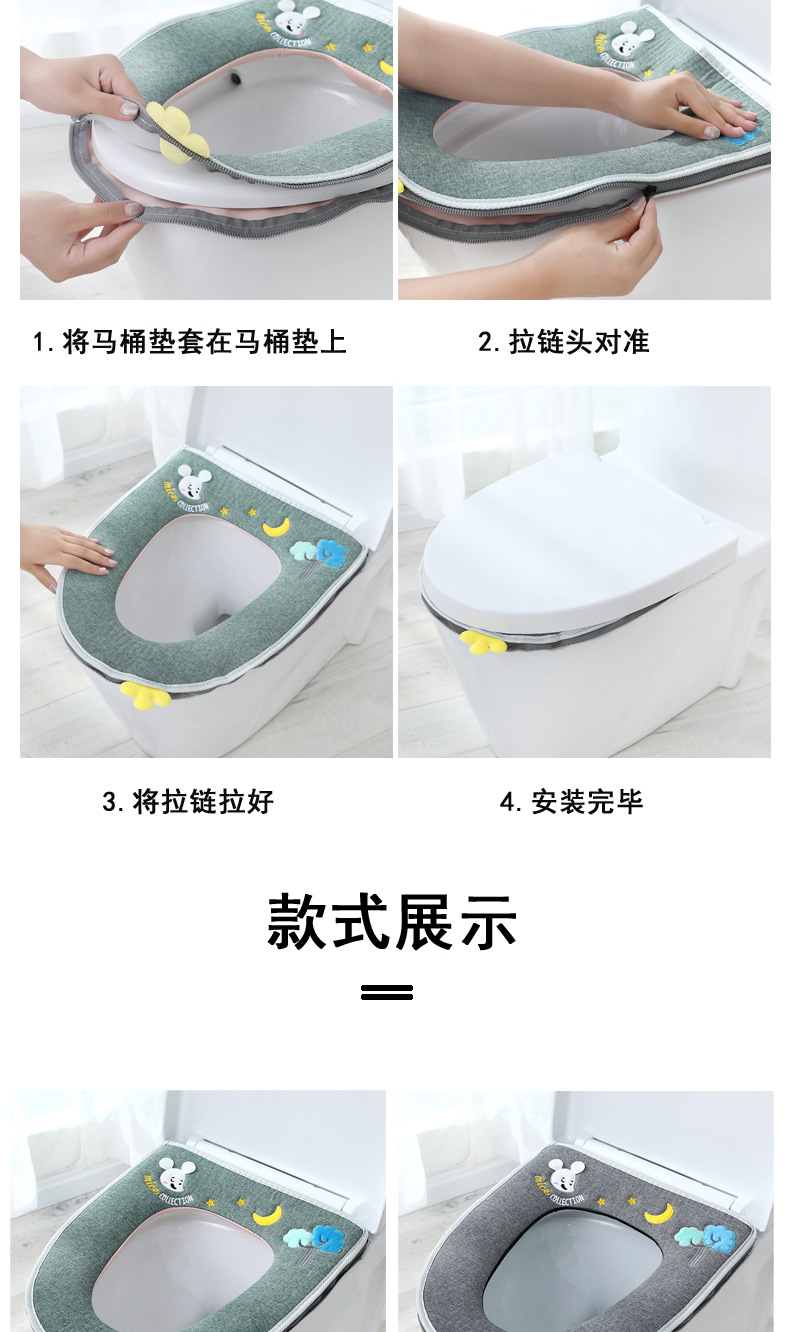 Universal Household Four Seasons Toilet Seat Cover U-Shaped Dehaired Angora Toilet Mat Thickened Cotton and Linen Embroidered Zipper Toilet Seat Cushion Universal Household Four Seasons Toilet Seat Cover U-Shaped Dehaired Angora Toilet Mat Thickened Cotton and Linen Embroidered Zipper Toilet Seat Cushion