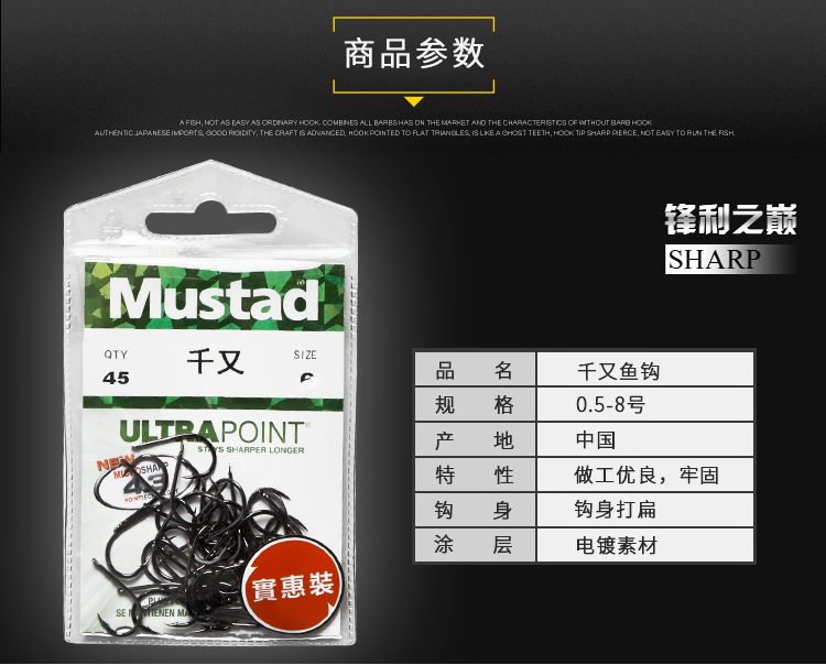 Mustad musida genuine Norway hook and barbs on thousands of black sea fishing hook hook a bag full of mail Mustad musida genuine Norway hook and barbs on thousands of black sea fishing hook hook a bag full of mail