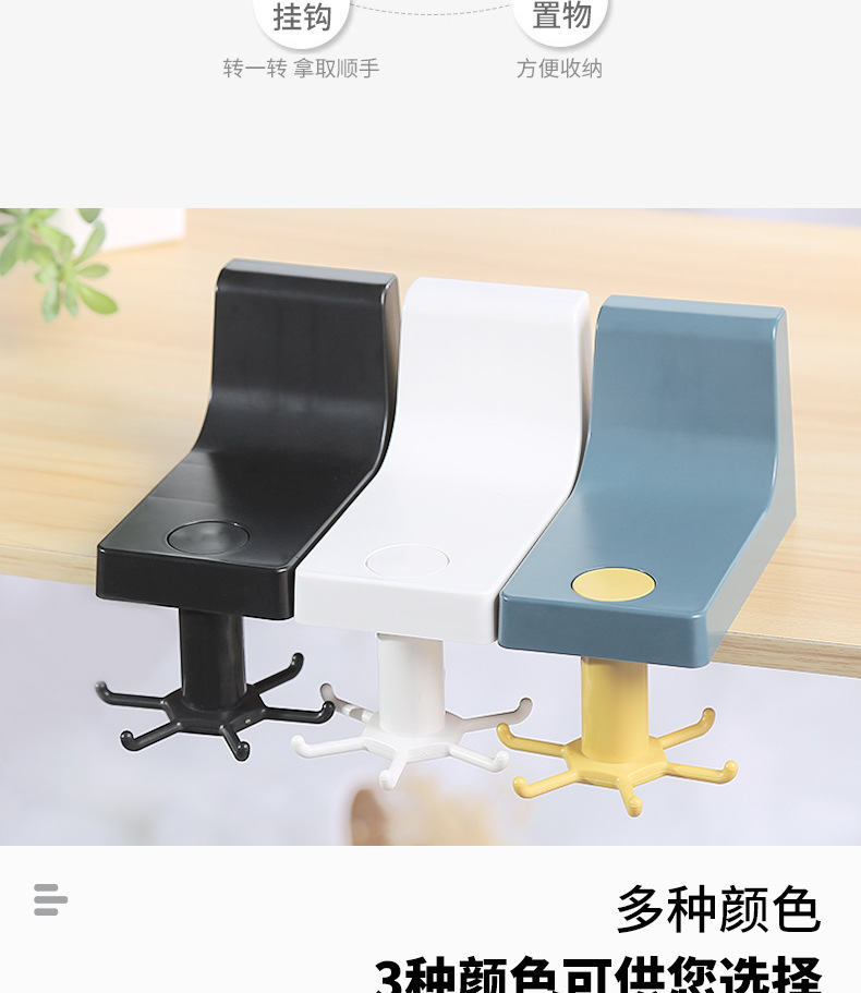 Simple Punch-Free Kitchen 360 Rotating Hook Tableware Hook Multifunctional Rotating Bathroom No Traces on the Walls Hook
