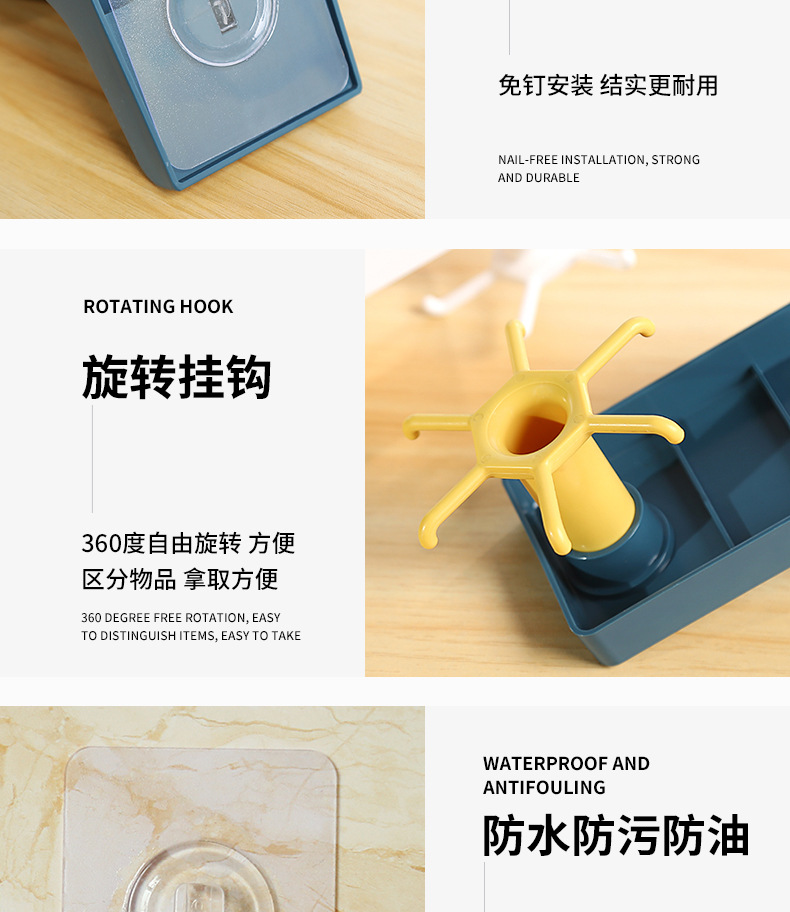 Simple Punch-Free Kitchen 360 Rotating Hook Tableware Hook Multifunctional Rotating Bathroom No Traces on the Walls Hook