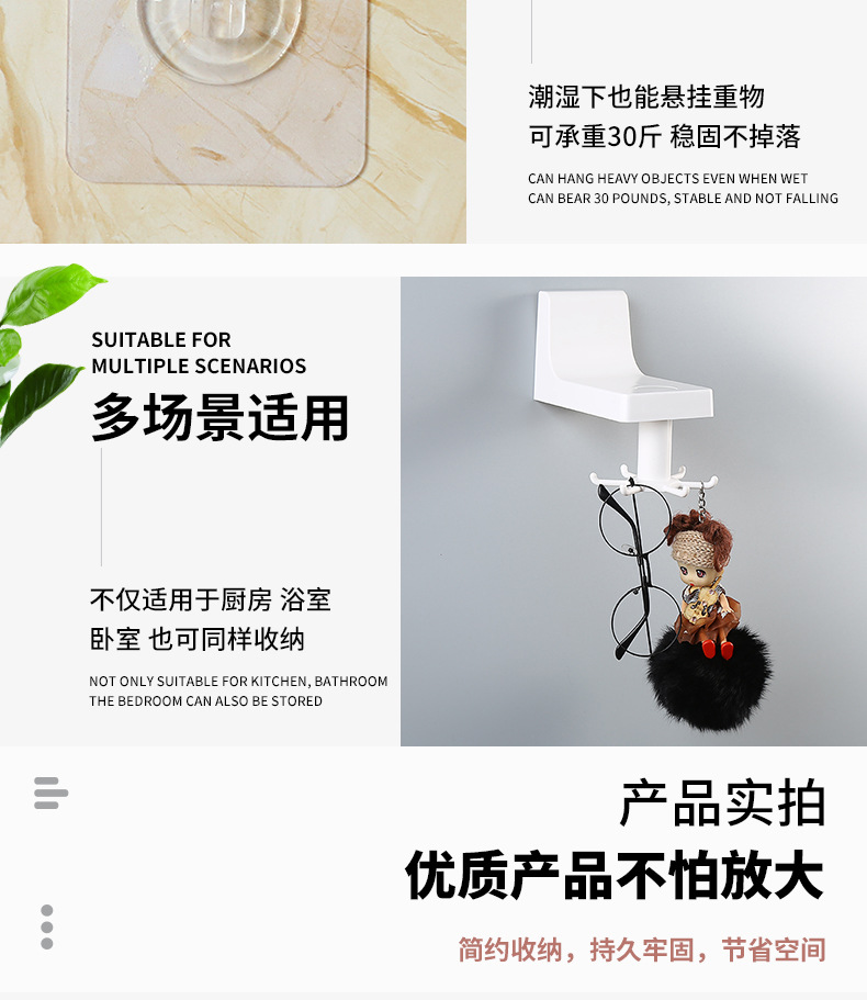 Simple Punch-Free Kitchen 360 Rotating Hook Tableware Hook Multifunctional Rotating Bathroom No Traces on the Walls Hook