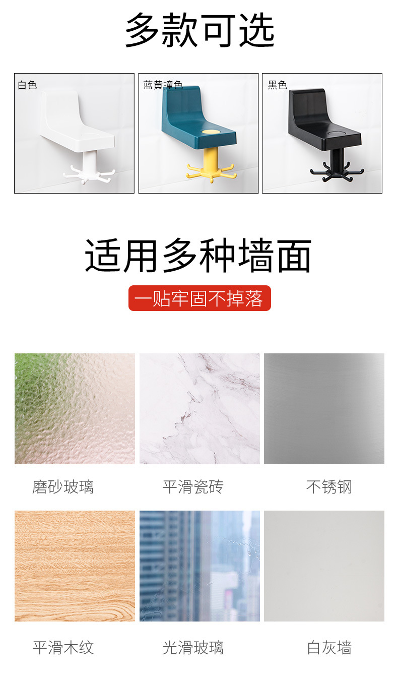 Simple Punch-Free Kitchen 360 Rotating Hook Tableware Hook Multifunctional Rotating Bathroom No Traces on the Walls Hook