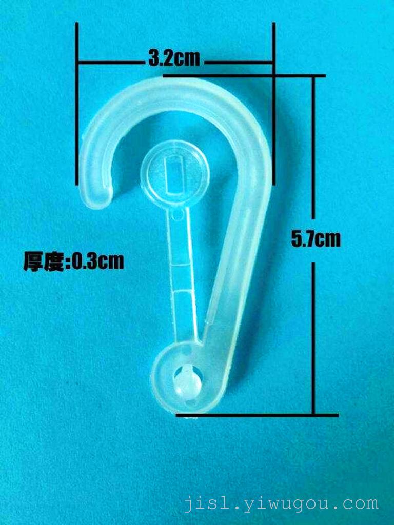 Factory Direct plastic big buckle question hook gloves plastic hook transparent display hosiery hook