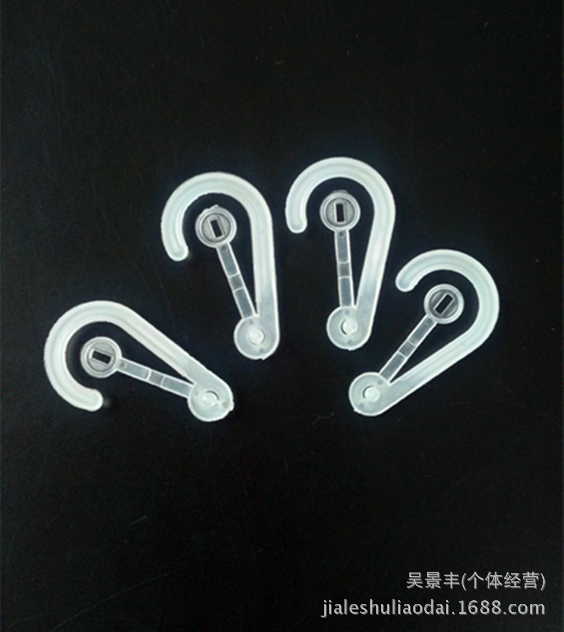 Factory Direct plastic big buckle question hook gloves plastic hook transparent display hosiery hook