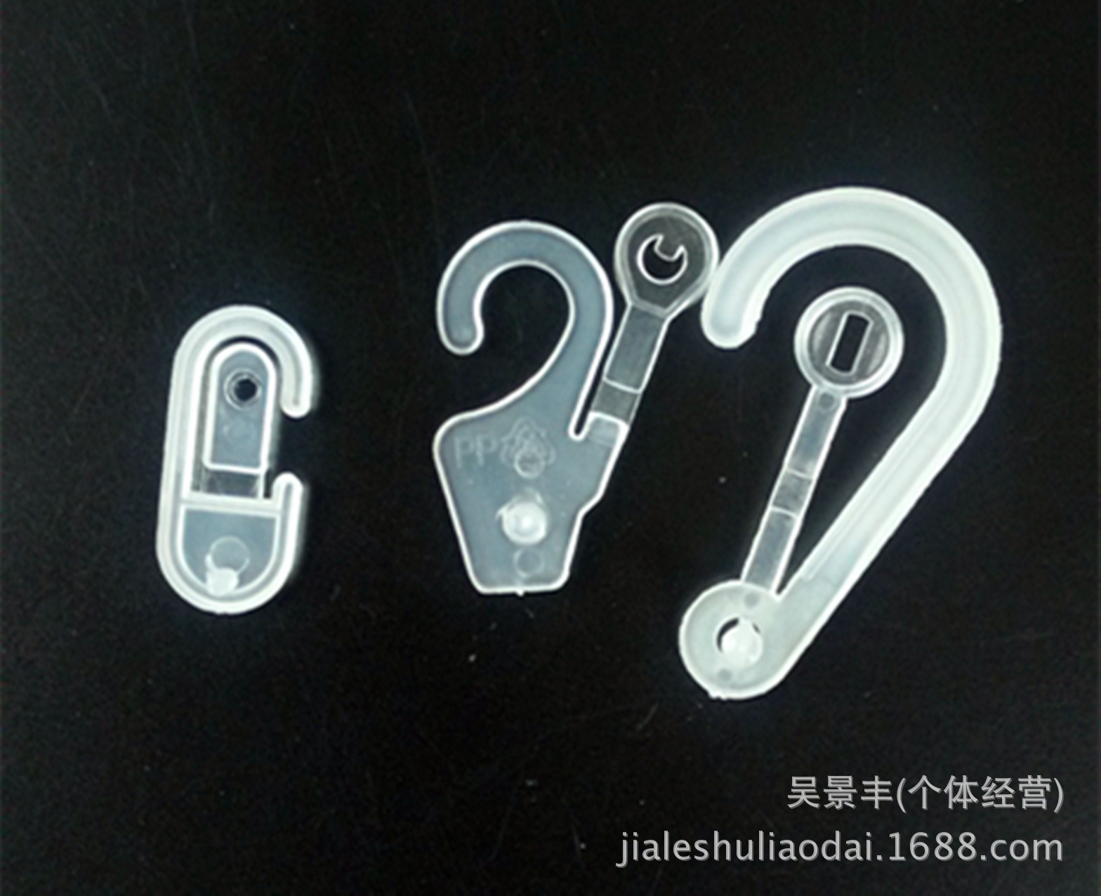 Factory Direct plastic big buckle question hook gloves plastic hook transparent display hosiery hook