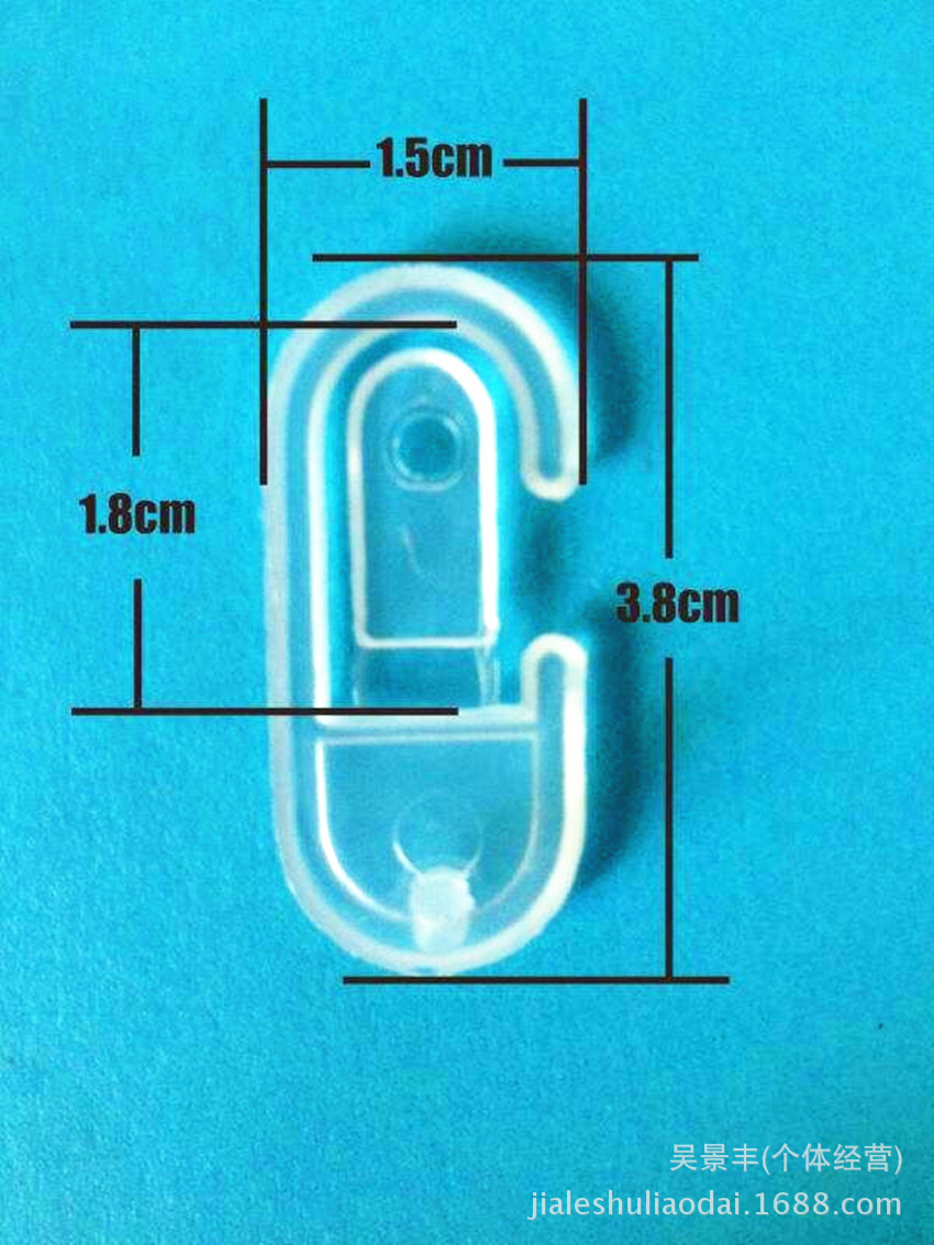 Factory Direct plastic big buckle question hook gloves plastic hook transparent display hosiery hook