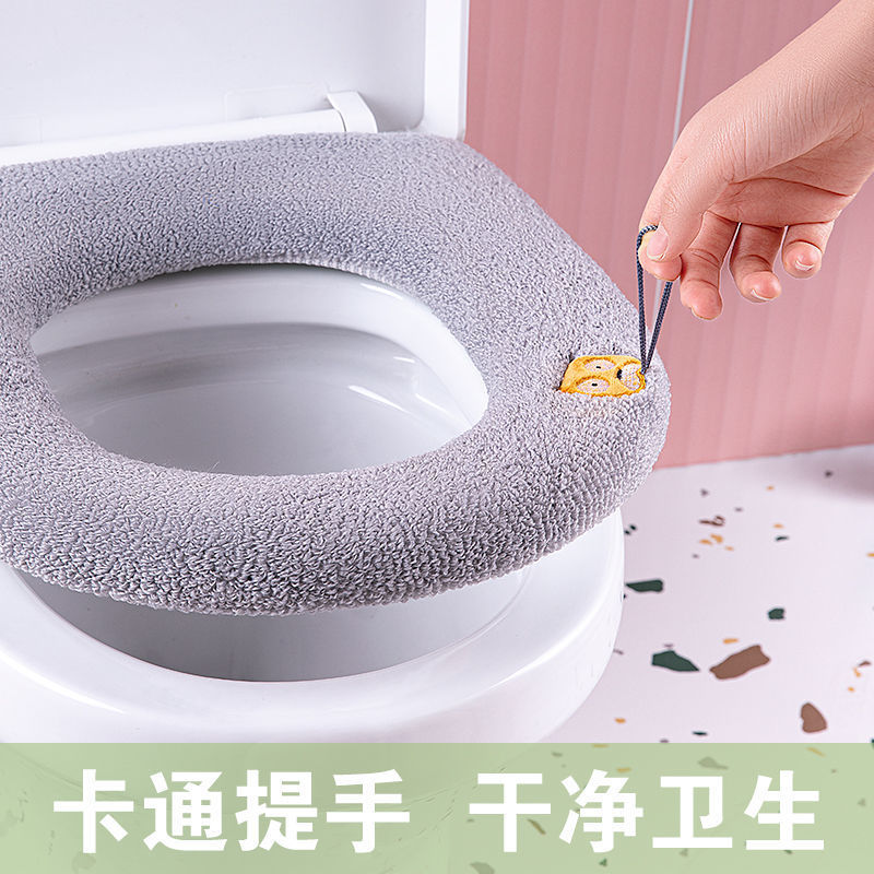 Toilet Seat Closestool Cushion Toilet Mat Universal Seat Cover Four Seasons Toilet Seat Cushion Toilet Seat Toilet Mat