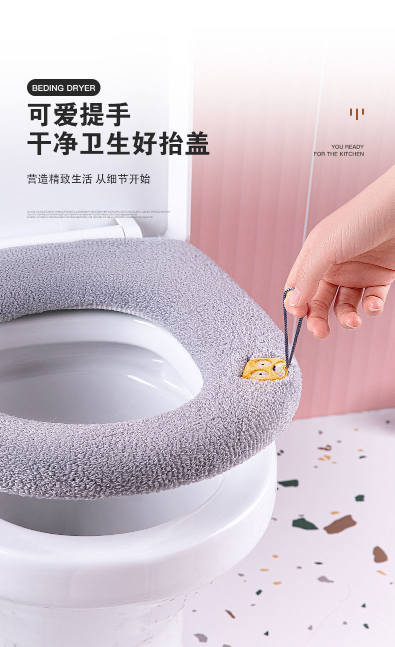 Toilet Seat Closestool Cushion Toilet Mat Universal Seat Cover Four Seasons Toilet Seat Cushion Toilet Seat Toilet Mat