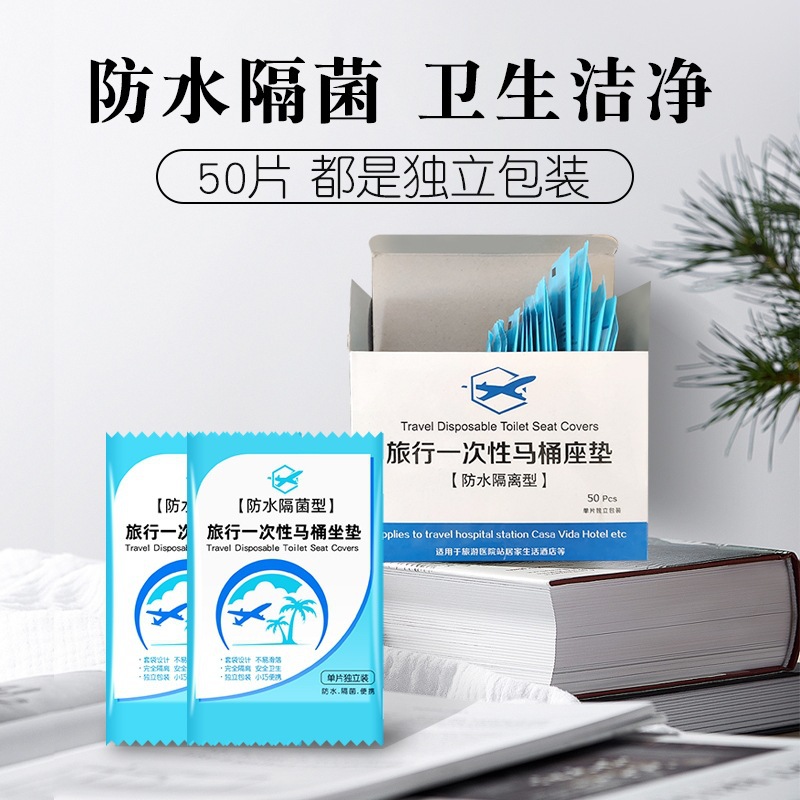 Toilet Lid Cushion Clean and Sanitary Antibacterial Public Toilet Travel Disposable Toilet Mat 50 Pieces