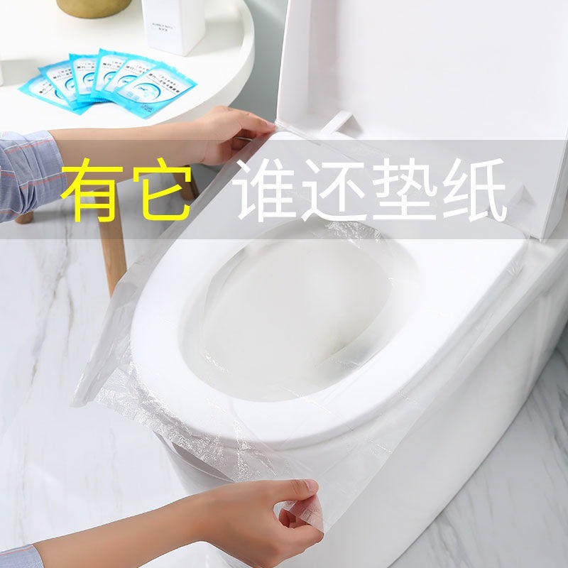 Toilet Lid Cushion Clean and Sanitary Antibacterial Public Toilet Travel Disposable Toilet Mat 50 Pieces