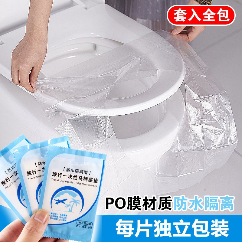 Toilet Lid Cushion Clean and Sanitary Antibacterial Public Toilet Travel Disposable Toilet Mat 50 Pieces