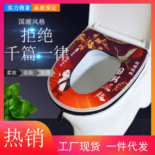 Universal Household Four Seasons Toilet Seat Cover U-Shaped Dehaired Angora Toilet Mat Thickened Cotton and Linen Embroidered Zipper Toilet Seat Cushion Universal Household Four Seasons Toilet Seat Cover U-Shaped Dehaired Angora Toilet Mat Thickened Cotton and Linen Embroidered Zipper Toilet Seat Cushion