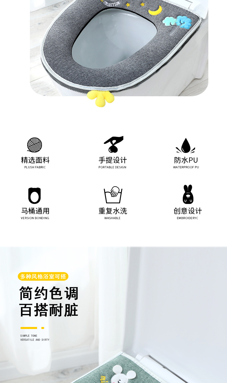 Universal Household Four Seasons Toilet Seat Cover U-Shaped Dehaired Angora Toilet Mat Thickened Cotton and Linen Embroidered Zipper Toilet Seat Cushion Universal Household Four Seasons Toilet Seat Cover U-Shaped Dehaired Angora Toilet Mat Thickened Cotton and Linen Embroidered Zipper Toilet Seat Cushion