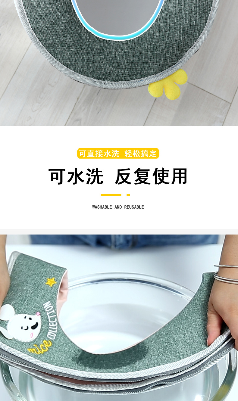 Universal Household Four Seasons Toilet Seat Cover U-Shaped Dehaired Angora Toilet Mat Thickened Cotton and Linen Embroidered Zipper Toilet Seat Cushion Universal Household Four Seasons Toilet Seat Cover U-Shaped Dehaired Angora Toilet Mat Thickened Cotton and Linen Embroidered Zipper Toilet Seat Cushion