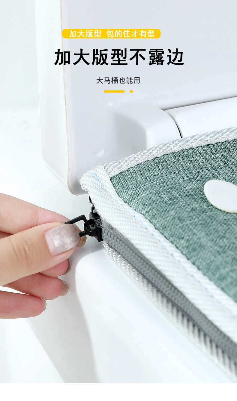 Universal Household Four Seasons Toilet Seat Cover U-Shaped Dehaired Angora Toilet Mat Thickened Cotton and Linen Embroidered Zipper Toilet Seat Cushion Universal Household Four Seasons Toilet Seat Cover U-Shaped Dehaired Angora Toilet Mat Thickened Cotton and Linen Embroidered Zipper Toilet Seat Cushion