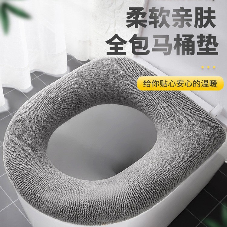 Thickened Knitting Toilet Seat Cover Toilet Seat Cover Plain Flat Toilet Mat Closestool Cushion Toilet Seat Toilet Mat Circle