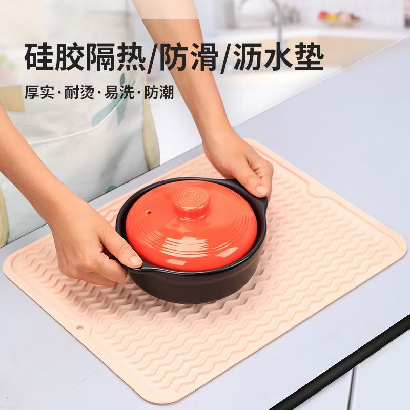 Kitchenware Heat Proof Mat Silicone Thermal Insulation Pad Heat Proof Mat Anti-Scald and High Temperature Resistant Heat Proof Mat Non-Slip Water Draining Pad