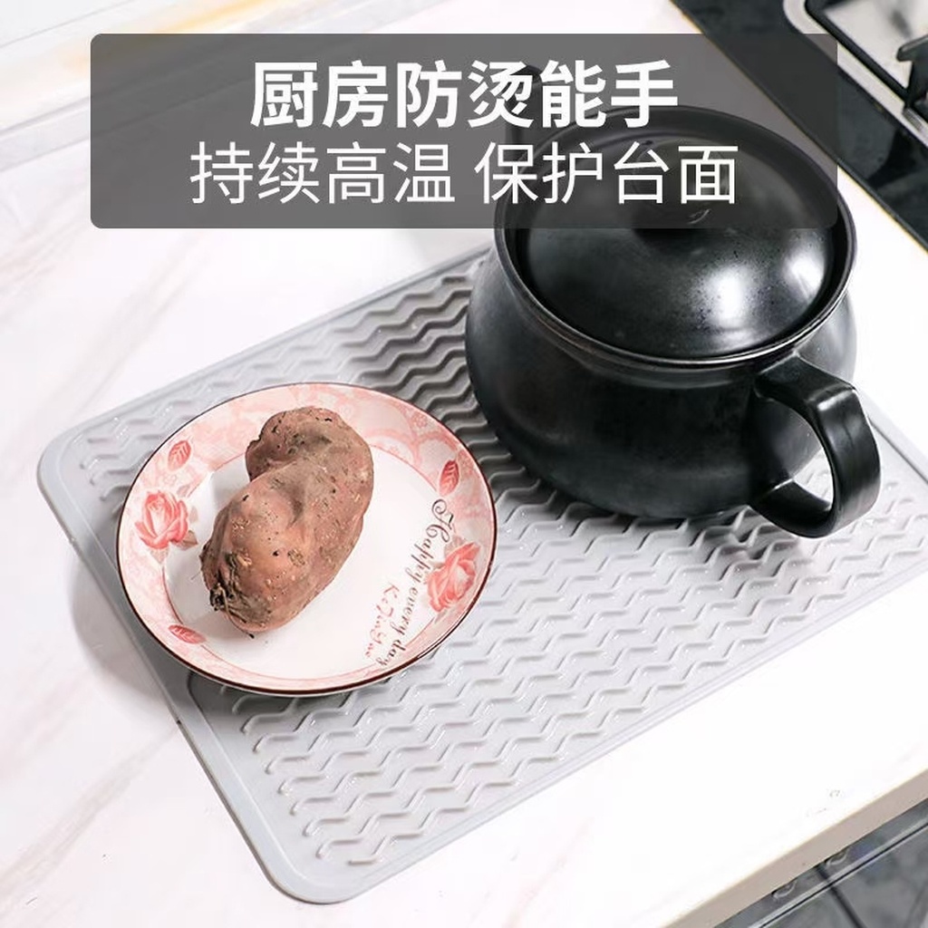 Kitchenware Heat Proof Mat Silicone Thermal Insulation Pad Heat Proof Mat Anti-Scald and High Temperature Resistant Heat Proof Mat Non-Slip Water Draining Pad