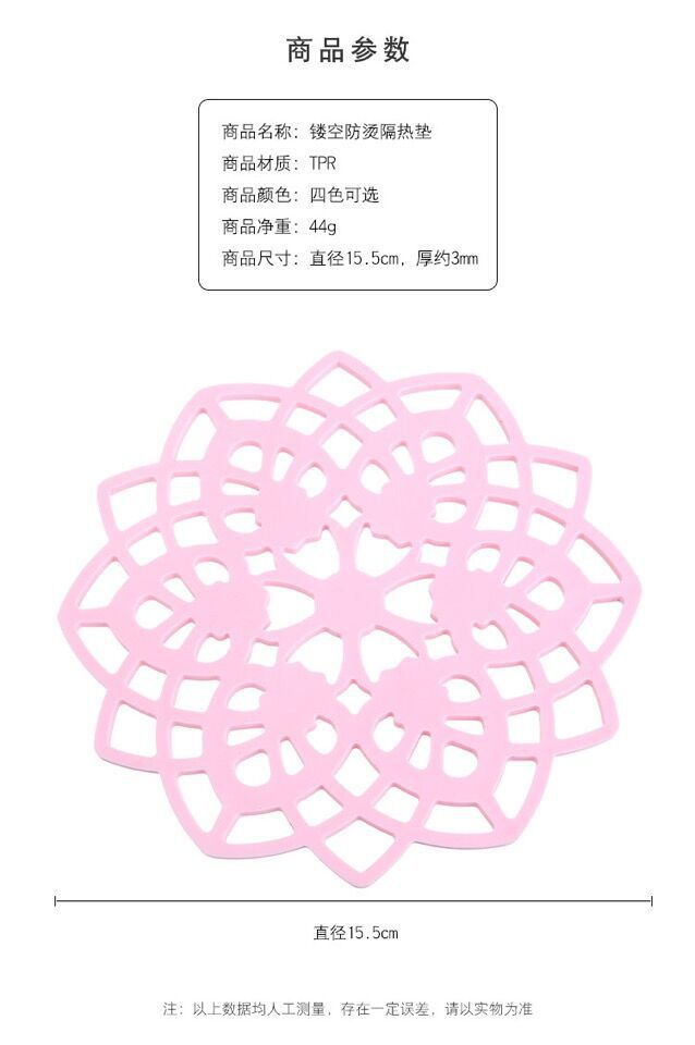 Fabricdirect Nordic style heat insulation hollow out flower Shaped anti-ironing Cup Mat Table non-slip Pad wholesale Spot