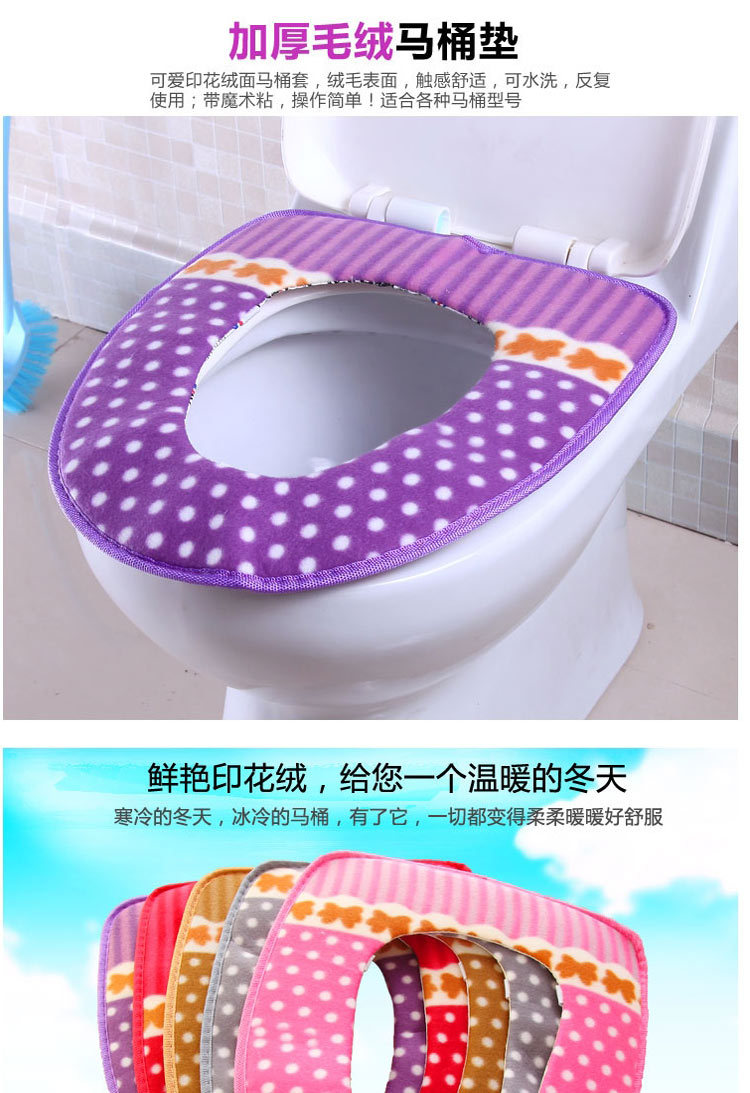 Dot Plush Thickened Toilet Pad Velcro Toilet Seat Cover Anti-Fouling Cold-Proof Closestool Cushion Clean and Warm