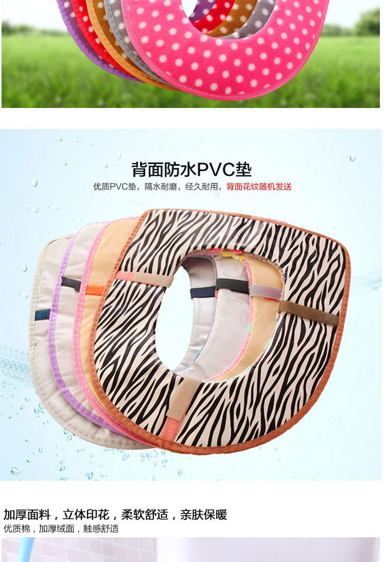 Dot Plush Thickened Toilet Pad Velcro Toilet Seat Cover Anti-Fouling Cold-Proof Closestool Cushion Clean and Warm