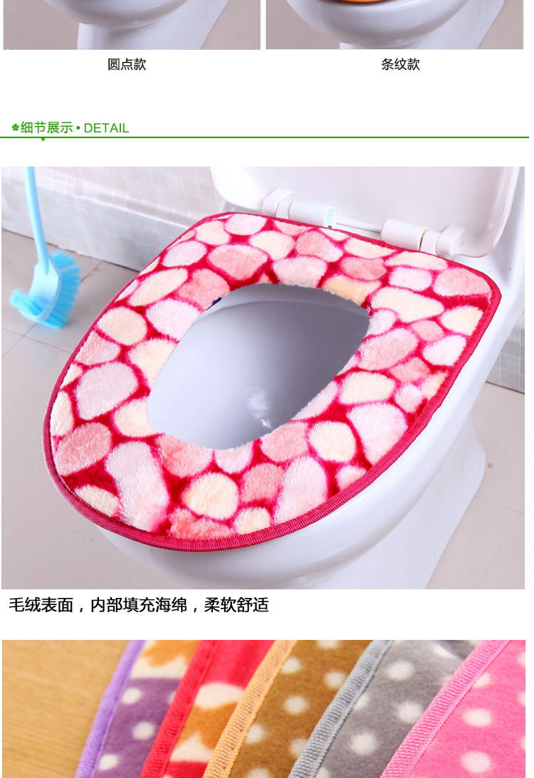 Dot Plush Thickened Toilet Pad Velcro Toilet Seat Cover Anti-Fouling Cold-Proof Closestool Cushion Clean and Warm
