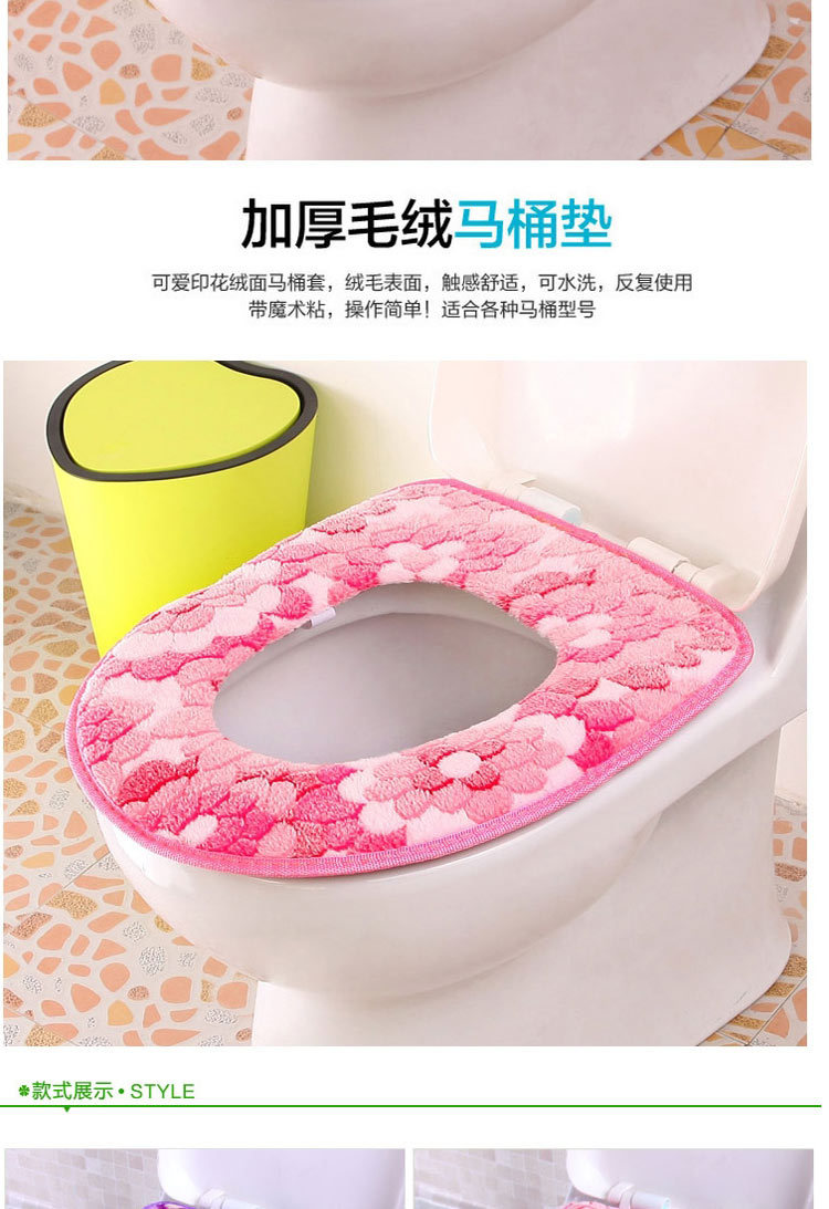 Dot Plush Thickened Toilet Pad Velcro Toilet Seat Cover Anti-Fouling Cold-Proof Closestool Cushion Clean and Warm